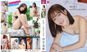 SBVD-0578 井手美希 miki collection