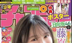 Magazine 2025.05.23