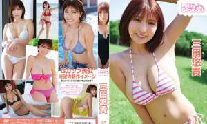 TSDS-42994 三田悠貴 Milky Glamour