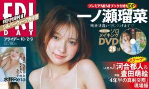 Magazine 2026.10.19