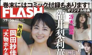 Magazine 2026.09.26