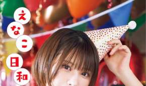 Photobook 2025.10.26