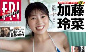 Magazine 2026.05.25
