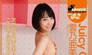 SWTI-02 雲乃亜美 Juicy Cream 4K 热门