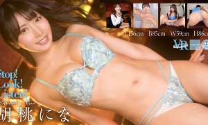 FAPRO-167 VR 胡桃にな Stop Look Listen Kurumi Nina