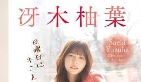 Photobook 2026.09.14