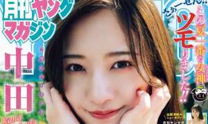 Magazine 2025.06.23