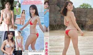 TSDS-42972 井手美希 Wake Up