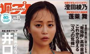 Magazine 2026.06.21