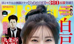Magazine 2025.10.03