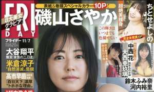 Magazine 2025.10.24