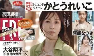 Magazine 2025.10.06