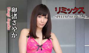 KIDMH-284 卯渚さやか リミックス SPECIAL BED Vol.Ⅰ HD 典藏版 热门