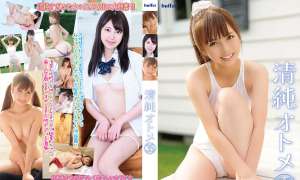 BUFE-083 大月アリア 桃葉 清純オトメ35