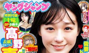 Magazine 2025.07.04