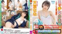 MC-117B 天堂なな エッチな小悪魔学園 セクハラ課外授業