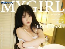 [MYGIRL美媛馆]2015_11_10 NO.174 伊小七MoMo[41+1P/54.8M]