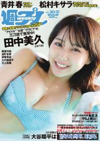 Magazine 2023.07.14