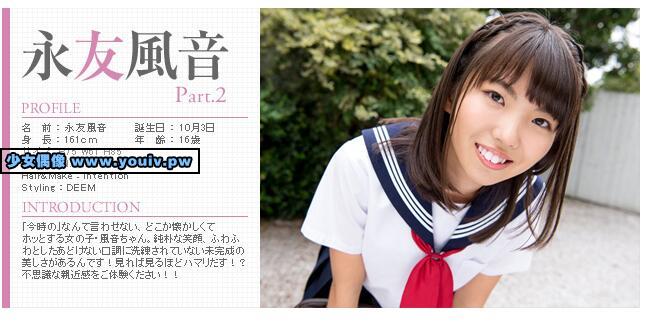 Minisuka.tv 永友風音 Kazane Nagatomo w_kazane2_09.mp4