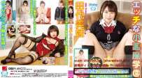 MC-077B 田代美姫 エッチな小悪魔学園