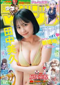 Magazine 2025.05.15