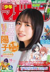 Magazine 2025.03.07