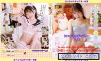 CE-097EXSP 宮田芽依 ぱいぱんハイスクール  CE-097B 4K