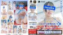 SFM-PM010 アオイタナカ MASSAGE HANDS 4K