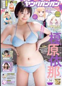 Magazine 2025.07.08