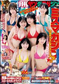 Magazine 2022.11.23