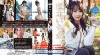 松本いちか Ichika5 花鳥風月 秋の章