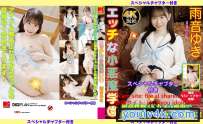 MC-179EXSP 雨音ゆき エッチな小悪魔学園 MC-179B 4K