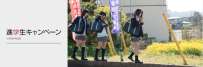 Minisuka.tv 2022.08.04 進学生キャンペーン w_newcommer2017ss_05-06.rar