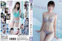 SBVD-0576 倉沢しえり CHERIE