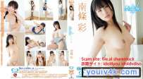 SS-094HDEX 南條彩 etoile SS-094B 4K