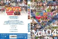 R-623 かすみ TVDX Vol.04 热门