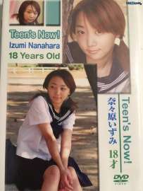 BNSD-0051 奈々原いずみ 18才 Teen s Now