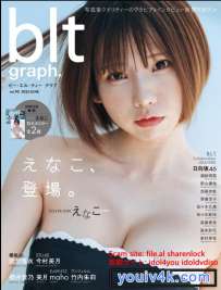 Magazine 2023.08.23