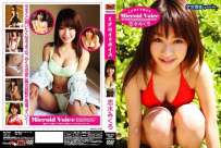 FMN-014 志水ミクロ ミクロイドボイス