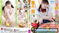 MC-146HDEX 植木苗 エッチな小悪魔学園 MC-146B 4K