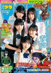 Magazine 2025.01.17