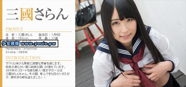 Minisuka.tv Mikuni Saran 三國さらん saran_01.mp4