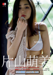 写真集 片山萌美 SECRET 热门