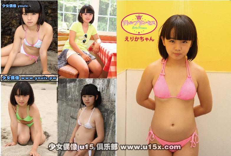 LPCS-004 Littleprincess vol.4 えりかちゃん