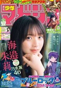 Magazine 2025.06.21