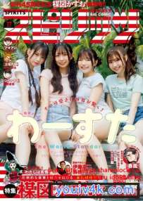 Magazine 2025.03.26