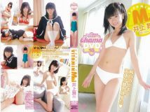 CHAMA-18 Mai Inoue 井上舞 Vitamin Mai