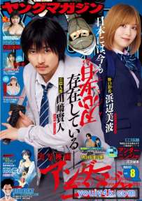 Magazine 2025.01.21