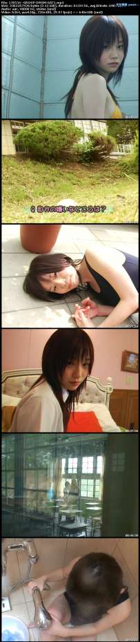 DMSM-6871 吉田野えな 未成熟女子高生 PETIT ぷち 17歳