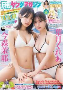 Magazine 2025.01.27